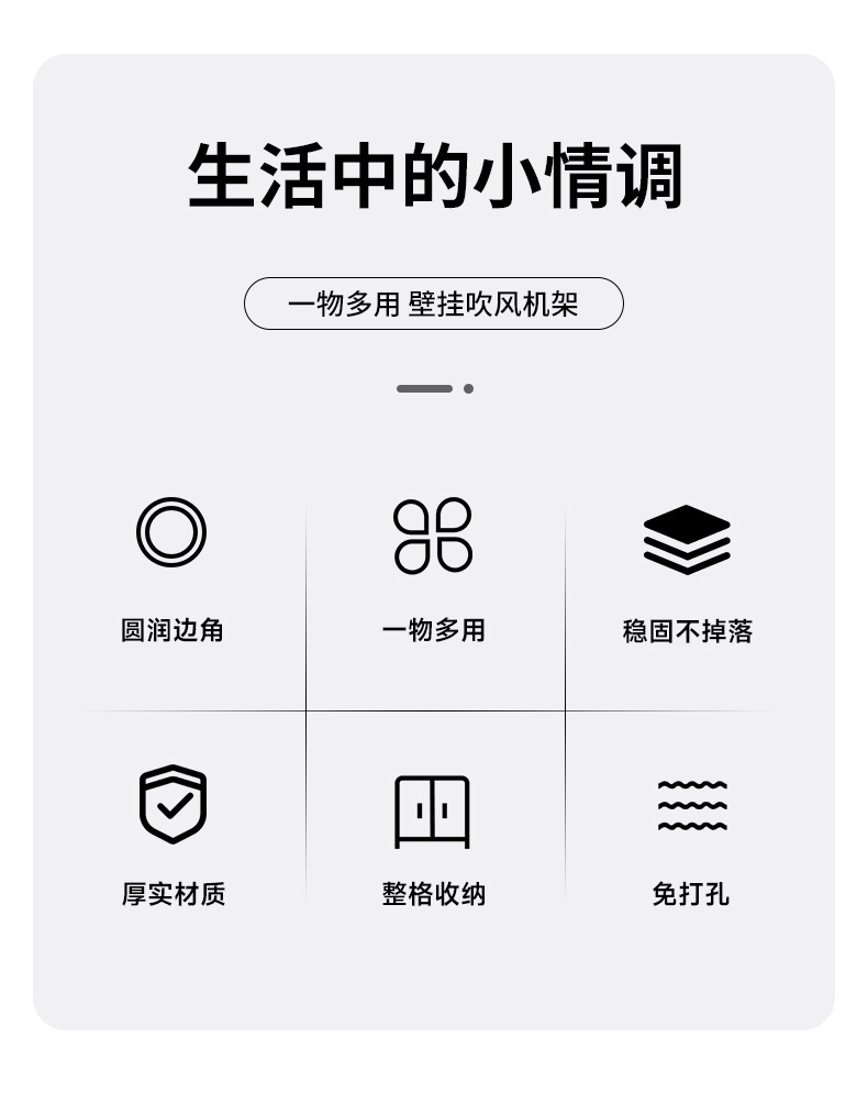 透明水风机置物架免打孔卫生间电吹风挂架浴室壁挂式支架收纳神器详情2