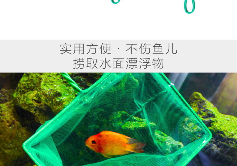 Fish tank fishing net, fish tank fishing bag, square goldfish hand-made fishing net, fish fishing aquarium, fish net copying net activity products are only for self-pickup pic 35
