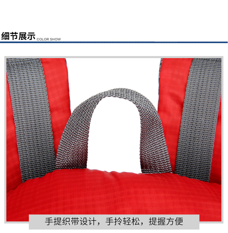 供应新款简约户外登山包男女双肩包运动书包休闲旅行旅游背包详情37