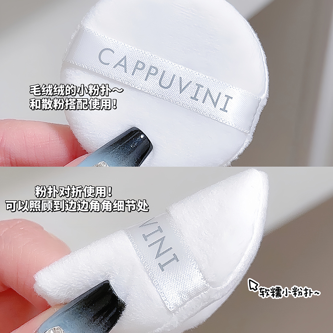 Cappuvini定格轻盈空气散粉 哑光细腻吸油底妆持久定妆蜜粉详情17