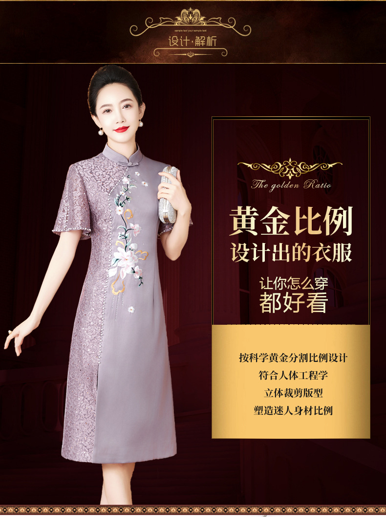 国潮2025年夏季新款紫色温婉典雅显大气旗袍新中式国风穿衣显瘦连衣裙详情4