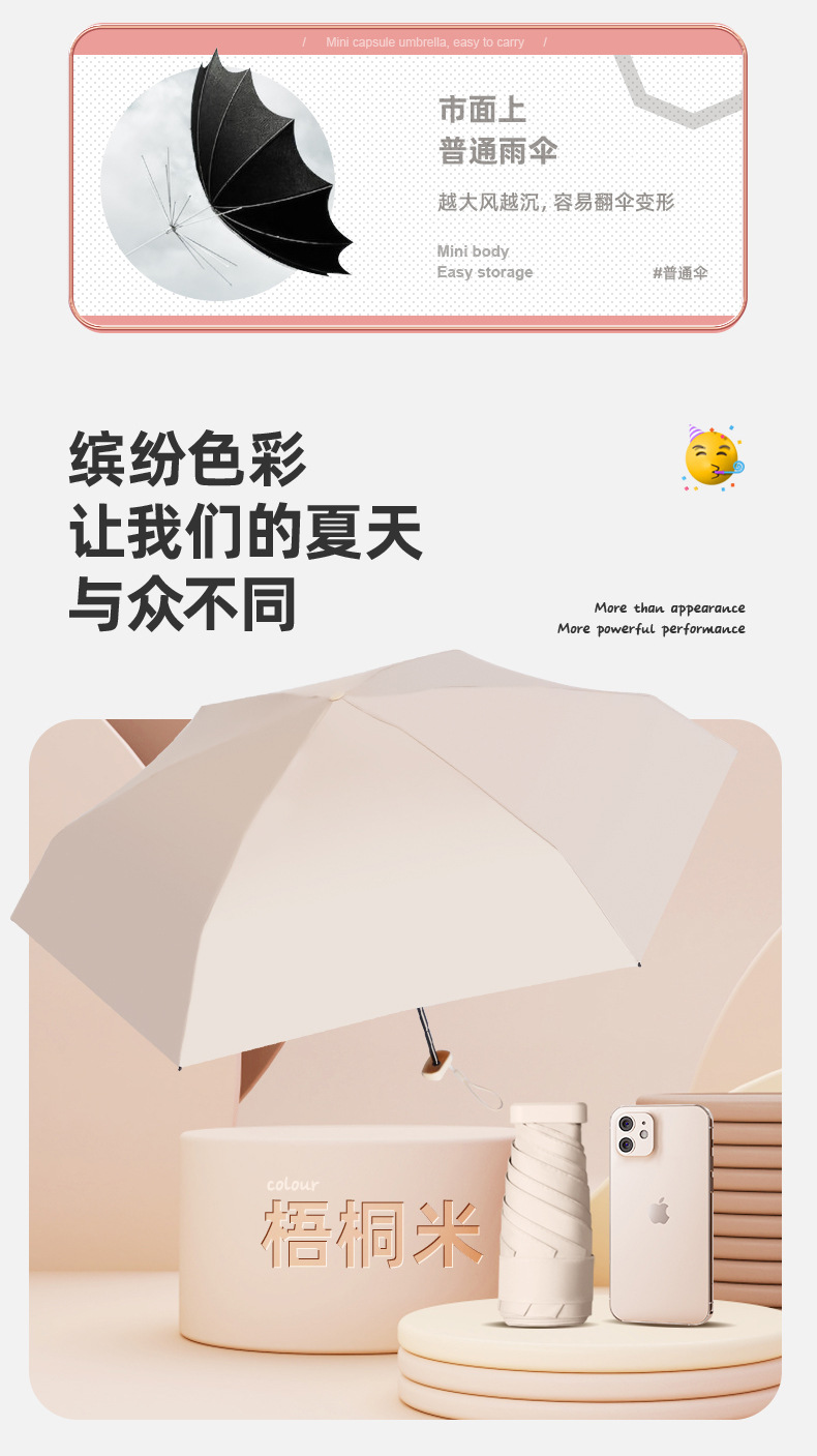 Sun protection and UV protection pocket 50% discount umbrellas, bulk wholesale of umbrellas, flat mini sun umbrellas, all-weather and all-weather sunshades pic 12
