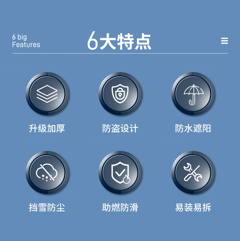 Car anti-freezing, snow cover, windproof car cover, front windshield frost shield, winter products bestsellers, sun visor pic 23