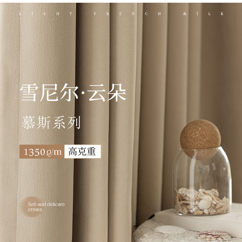 繁花黑金全遮光2024新款窗帘布雪尼尔高遮光客厅高级感挂钩式卧室详情4