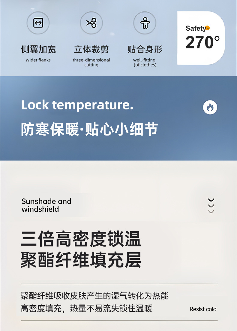 新款电动车挡风被冬季加绒加厚电瓶车防风罩学生骑行防水挡风衣详情2