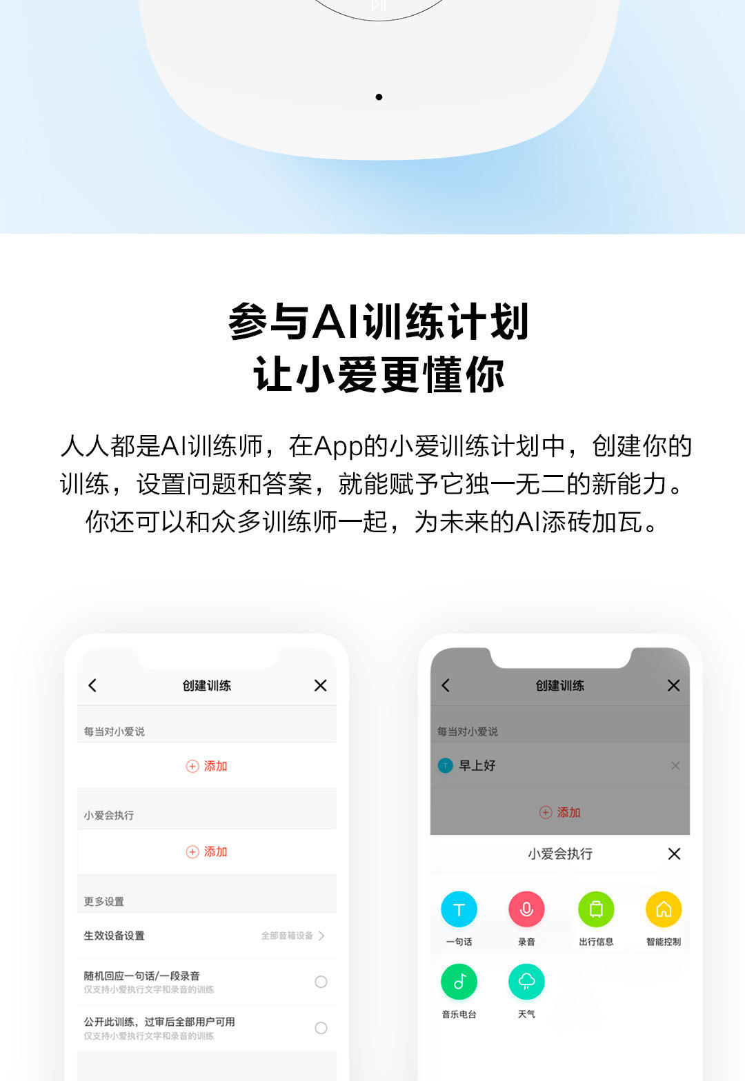 Xiaomi小米小爱音箱Play家用款人工wifi声控蓝牙智能小爱同学音响详情13