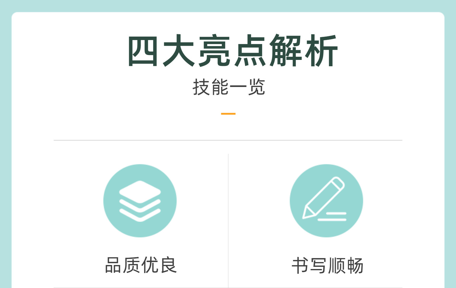 环海作业本小学生16K牛皮纸封面车线本B5语文数学英语纠错练习本详情6