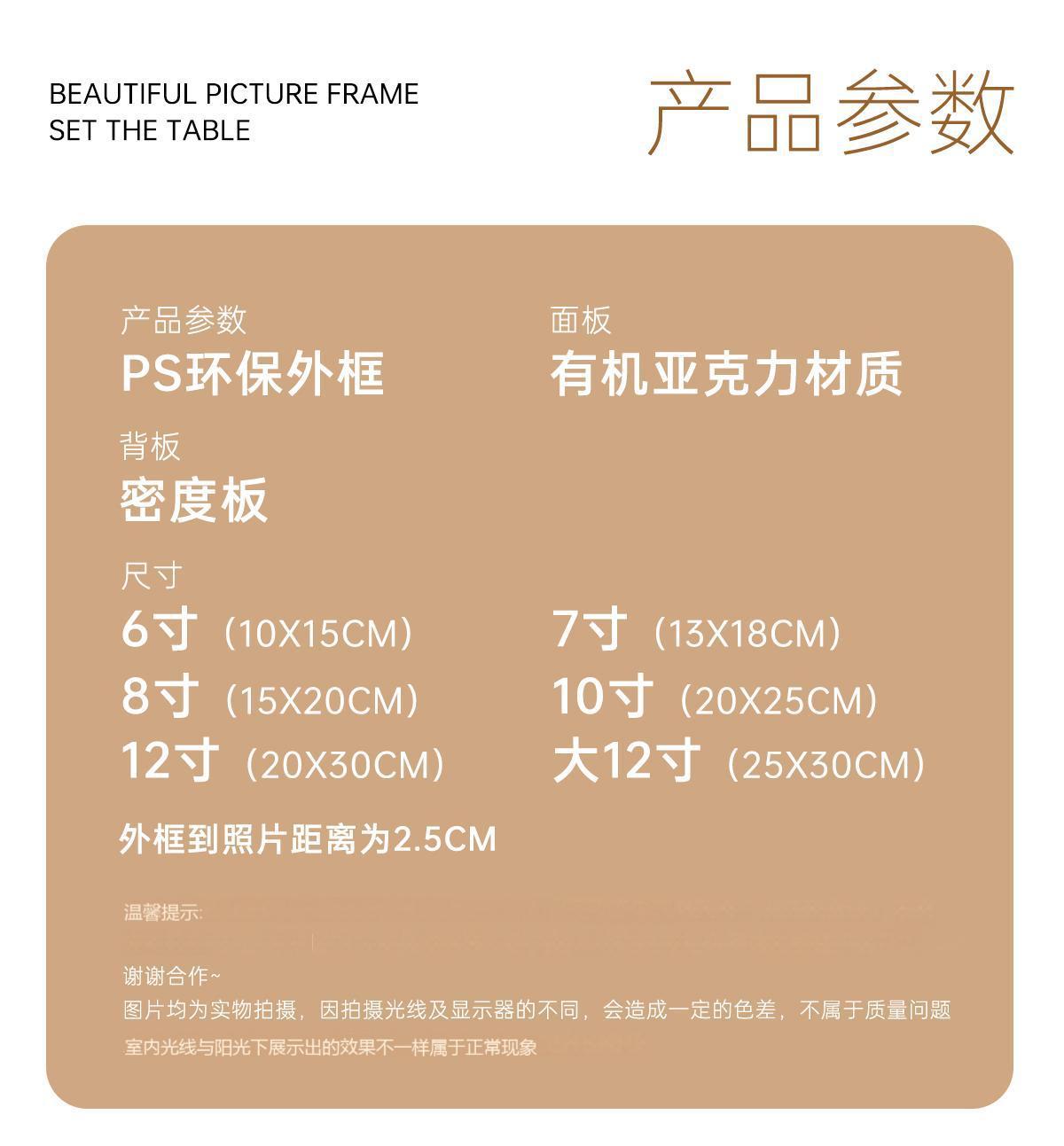 Solid wood texture photo frame, 6-inch, 7-inch, 8-inch, 10-inch, 12-inch wedding certificate wall hanging and table display, PS photo frame, high-end customization pic 12