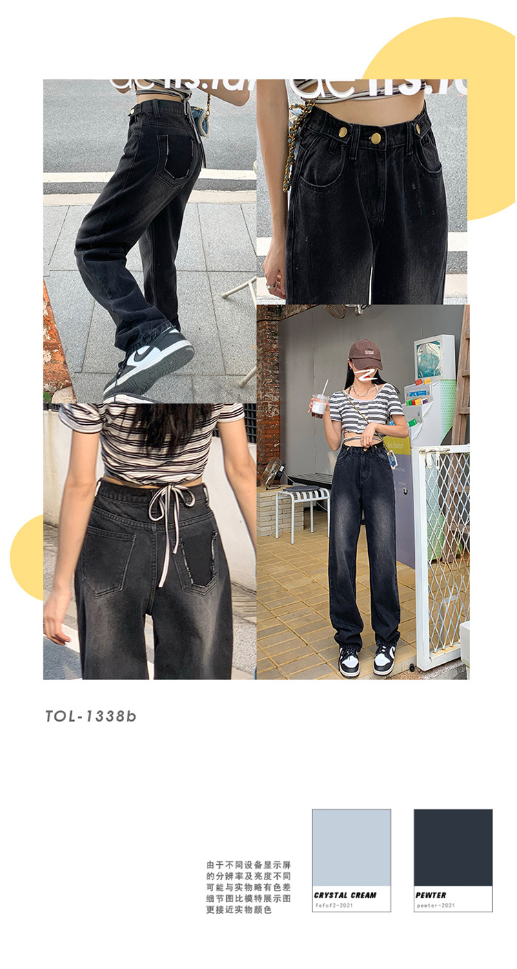 牛仔裤女2023新款春秋扣子潮ins垂感高腰小个子直筒宽松阔腿裤详情2