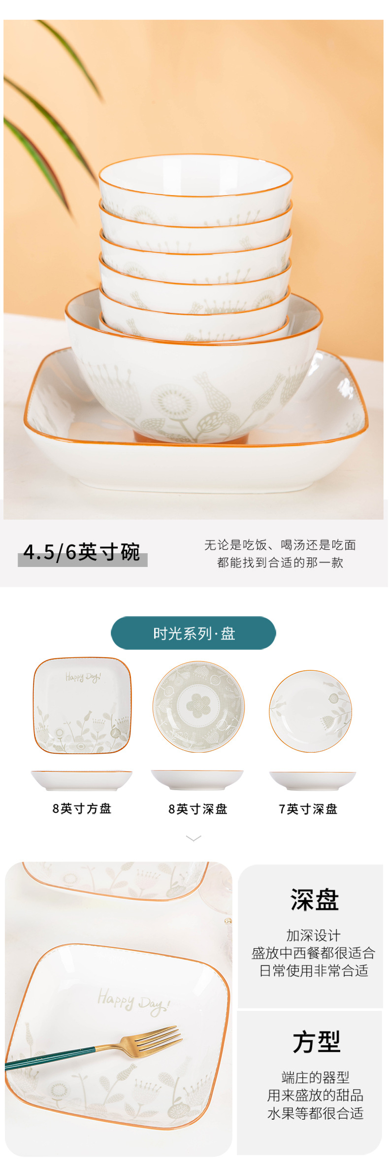 Jingdezhen Ceramic Tableware gift Box set: Japanese-style simple household bowls, plates, chopsticks, instant noodle bowls, soup bowls, ceramic bowls pic 17