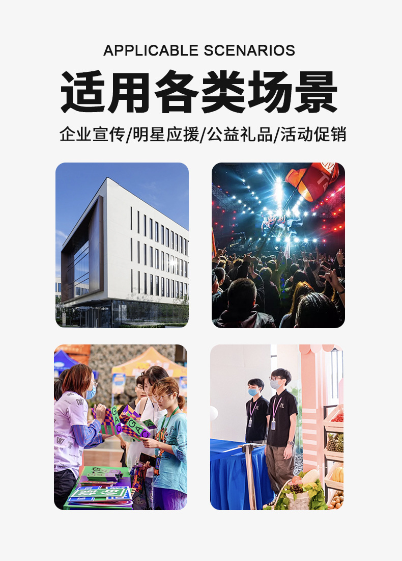 广告扇定制印刷logo培训招生企业宣传推广小扇子定做pp塑料大团扇详情15