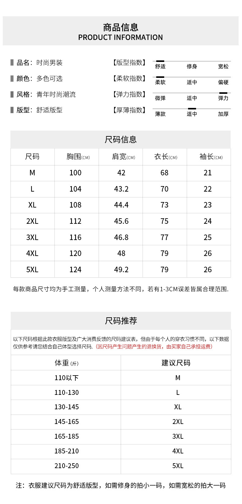 240g精梳纯棉T恤休闲夏季重磅t恤男纯棉短袖百搭宽松打底衫体恤男详情9