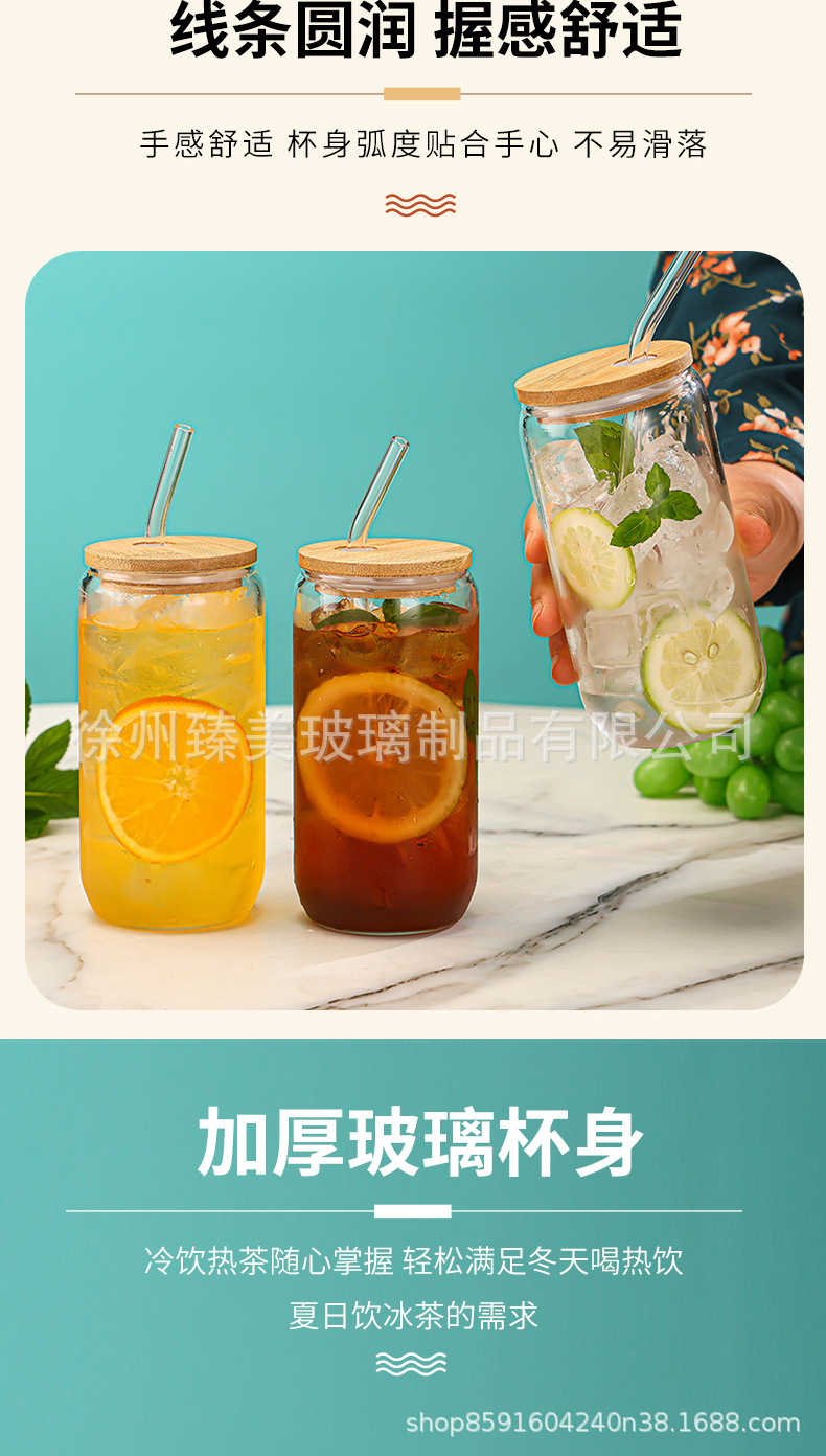 亚马逊16oz玻璃杯网红奶茶杯咖啡杯子可乐杯水杯耐高温带盖吸管杯详情5