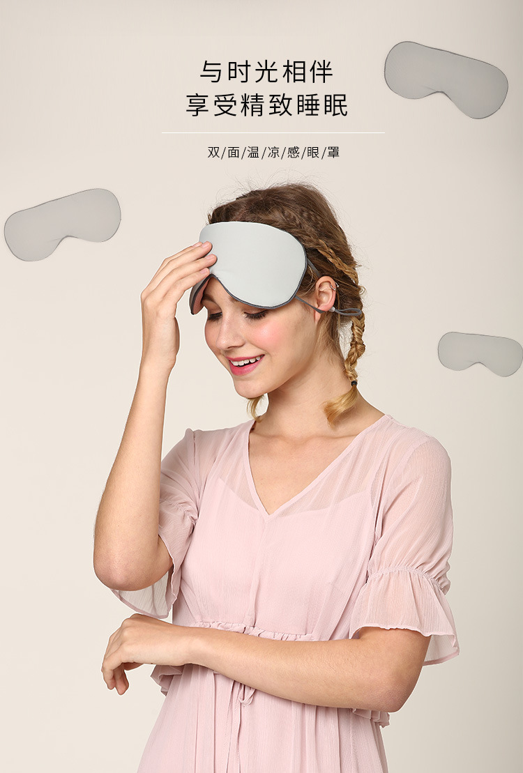 眼罩详情改_03