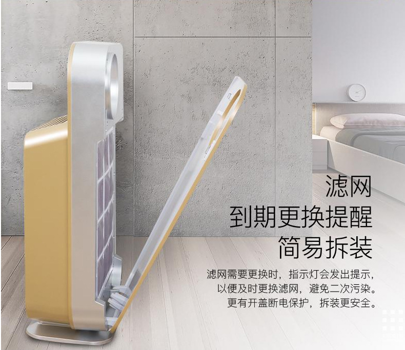 Air purifier, household negative ion disinfection, formaldehyde removal, pm25, smog, cross-border gift, indoor smoke purifier pic 21
