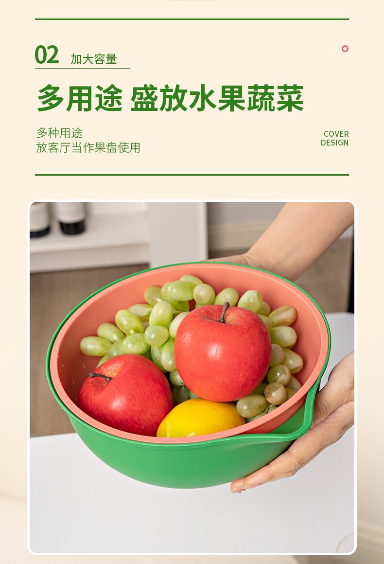 筛水篮网红洗菜盆沥水篮厨房双层洗菜篮洗水果神器淘菜盆水果盘详情5