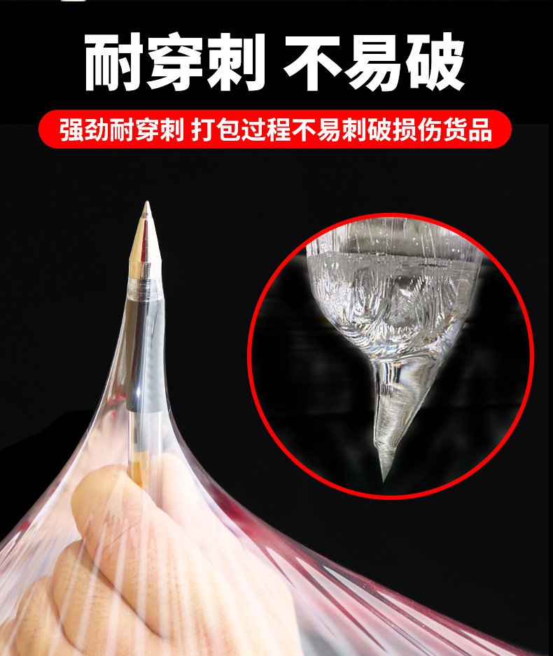 分切膜详情页_06.jpg