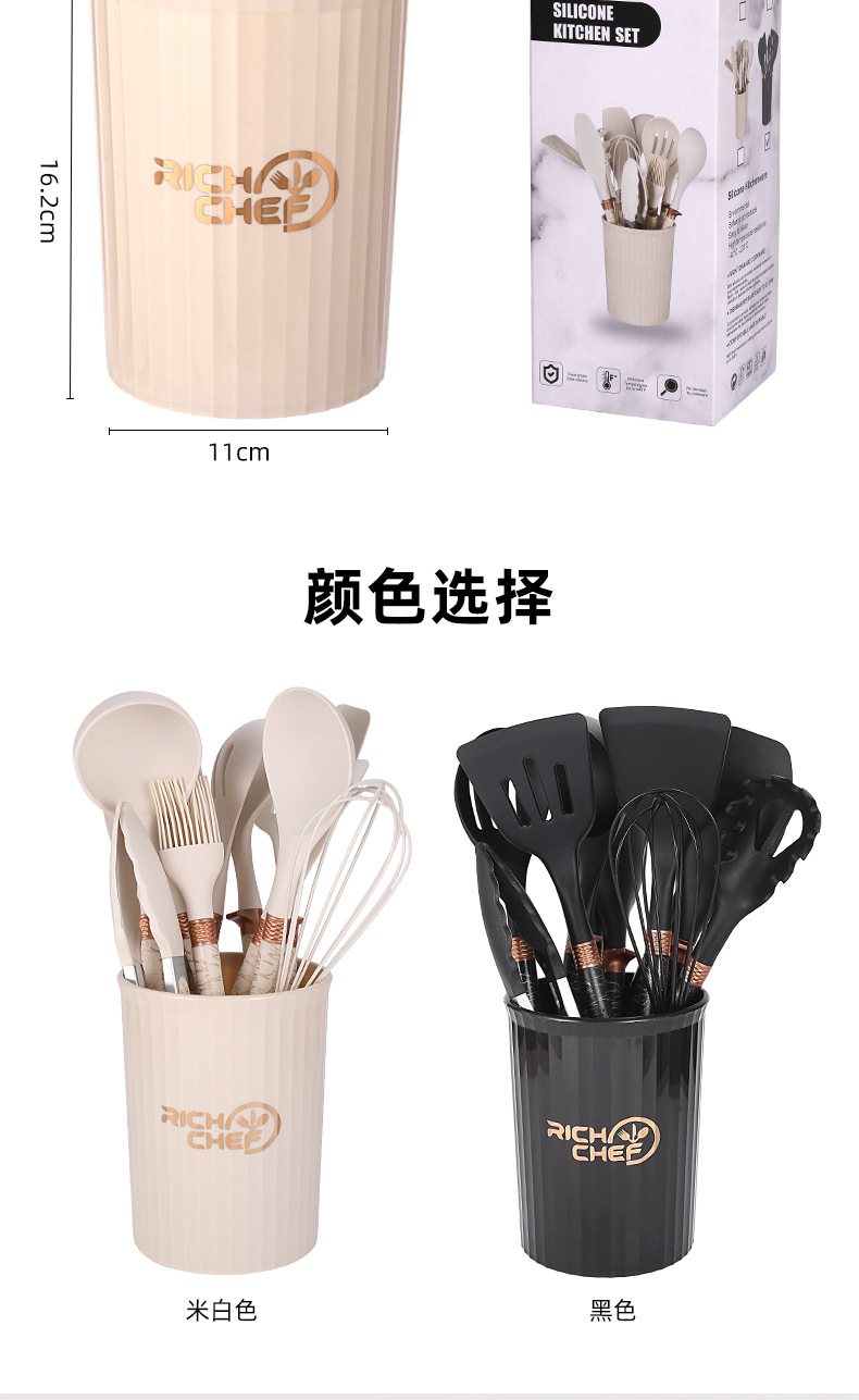 12-piece set of non-stick cookware with silicone spatulas, soup spoons, strainers, ladles, cooking spatulas and spoons with racks pic 7