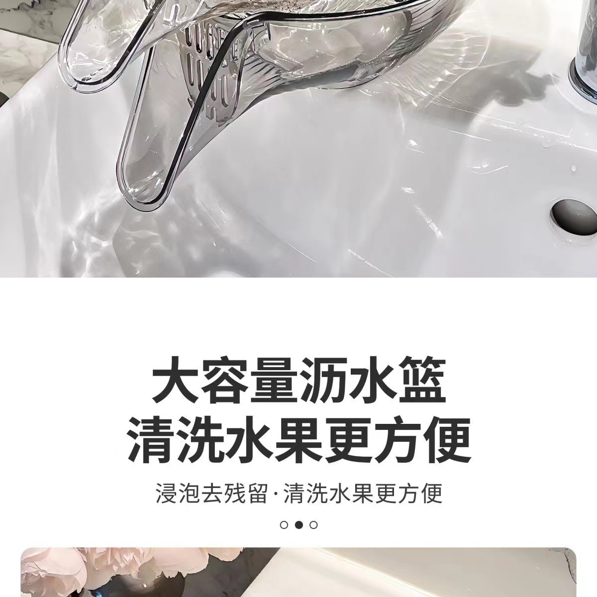 ins透明厨房淘米神器洗米筛沥水篮家用自带沥水淘菜洗水果盆详情13