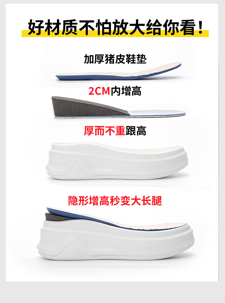 头层牛皮小个子内增高小白鞋松糕厚底运动鞋夏季网面透气休闲女鞋详情7