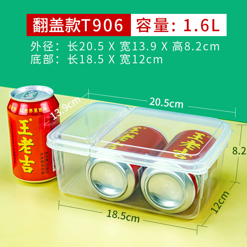 Flip-top plastic box, flip-top storage box, flip-top fresh-keeping box, grain storage, dust-proof food display box, source factory pic 30