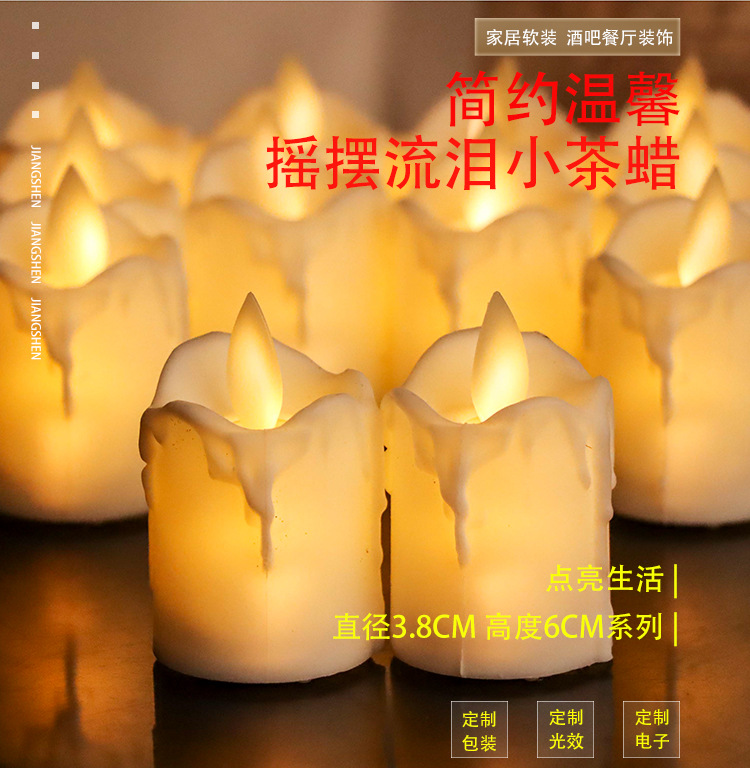 CR2032 Weeping Swing led candle Lamp for Christmas Decoration Home Electronic Tea Wax pic 1