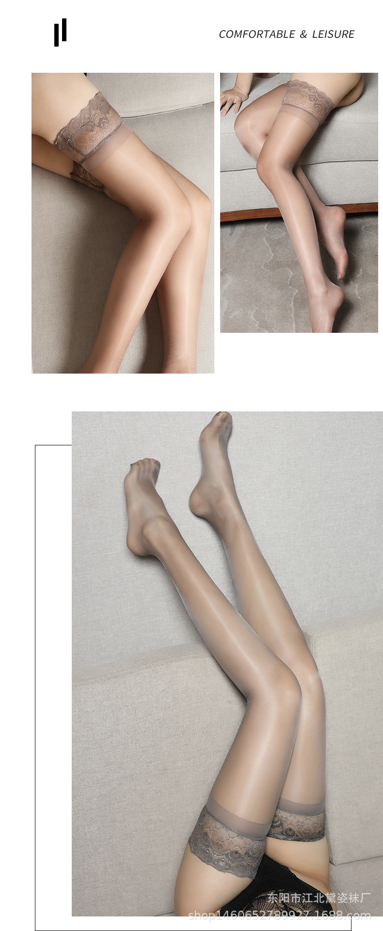 202106-花边长筒袜_07.jpg