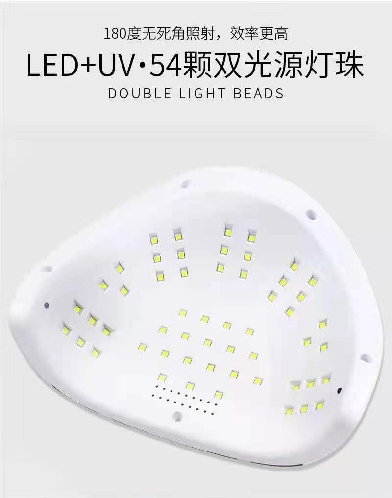 The best-selling SUN T4 nail lamp in foreign trade features a 160W high-power 54-bead smart sensor that dries quickly and does not turn black when baked pic 4