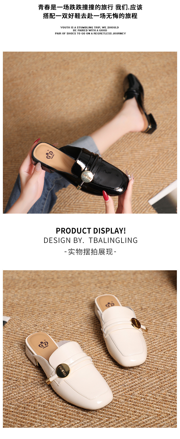 夏季真皮懒人拖高级感包头外穿半拖2024法式凉鞋中跟包头女鞋批发详情9