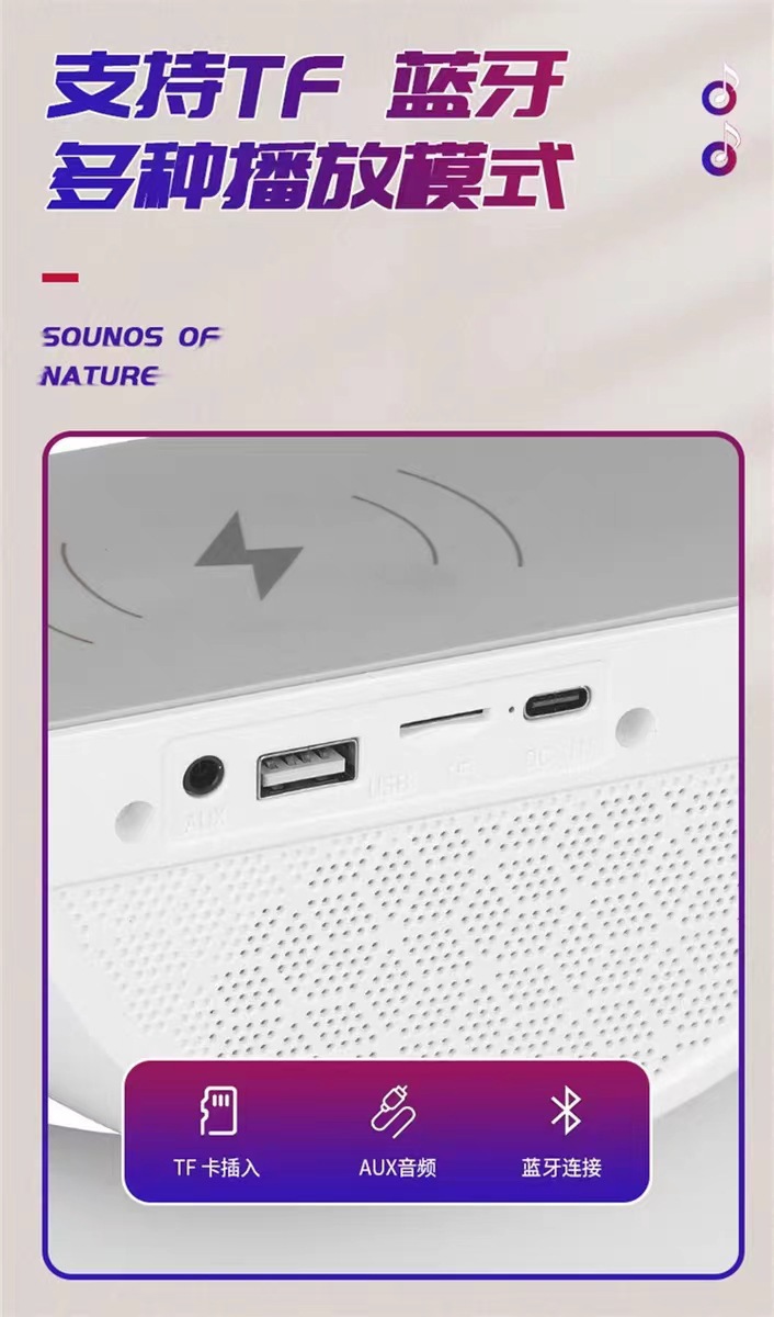 跨境爆款新品大G蓝牙音箱炫彩气氛灯无线充时钟闹钟一体机详情10