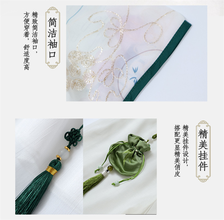 宝宝汉服春季套装男童古装中国风春秋款儿童国学馆长袖唐装女超仙详情4