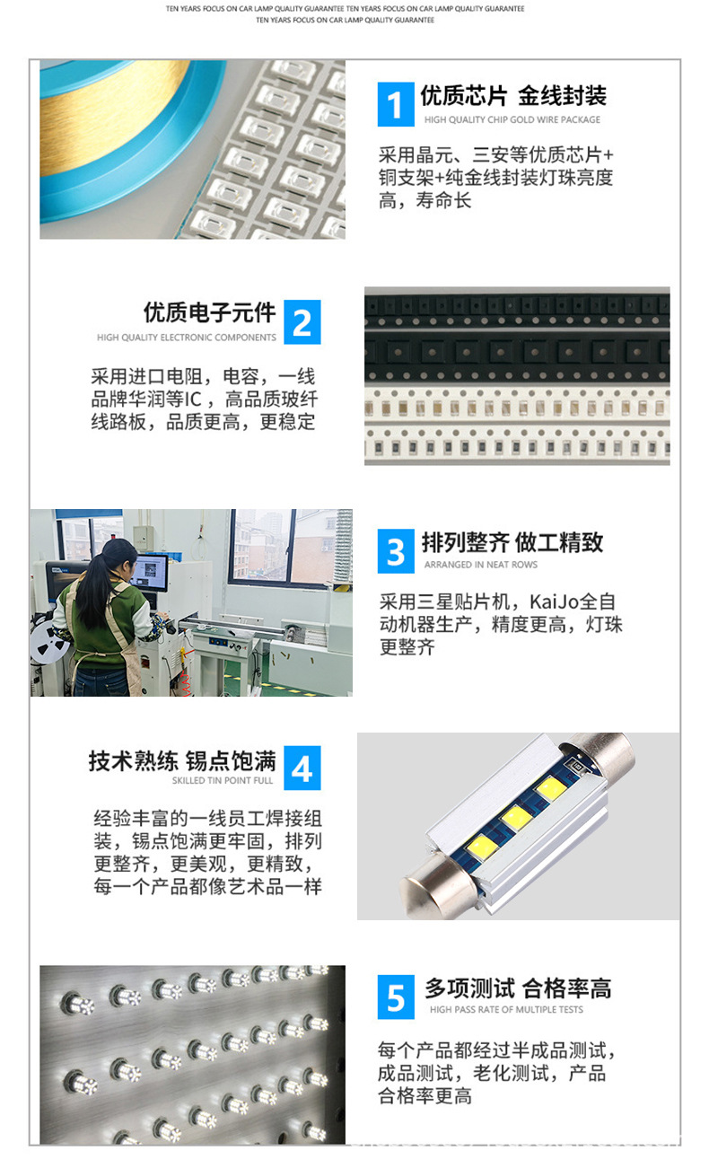 小麦双尖3smd-3030型Led汽车阅读灯聚光好超级匹配市面99%的详情10