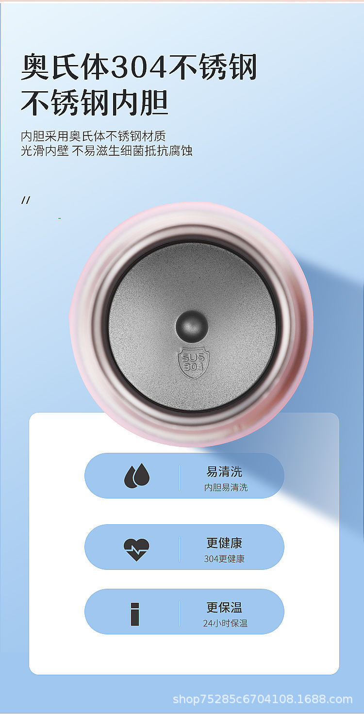 智能显温水杯 弹跳豌豆杯 保温杯 304不锈钢创意休闲可爱弹跳礼品杯 不锈钢保温杯 真空保温杯 咖啡杯 水杯 食品级材质详情6