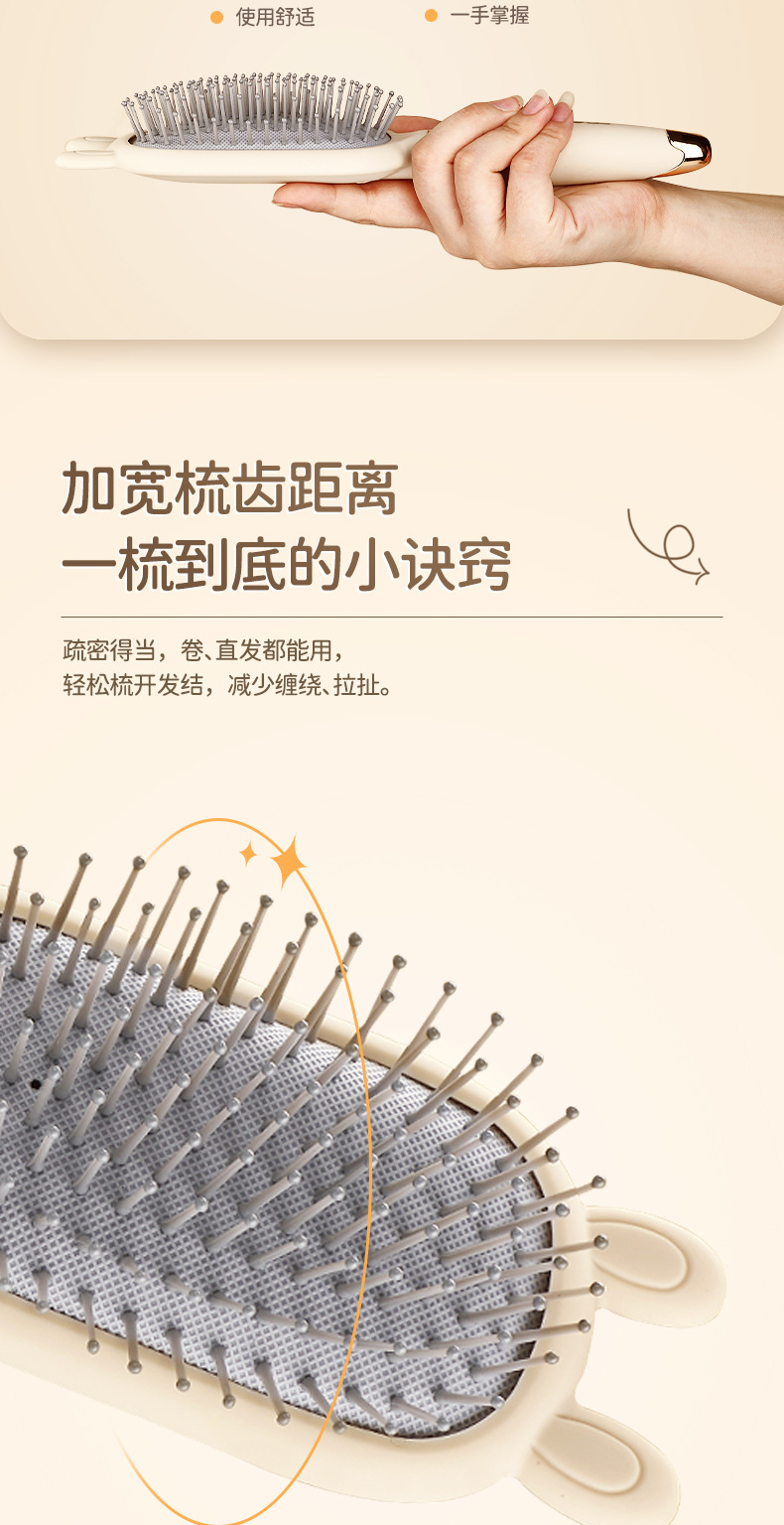 Airbag comb for massaging the scalp, ladies with long hair, high appearance level, portable massage comb, girlish heart comb, curly hair comb pic 7