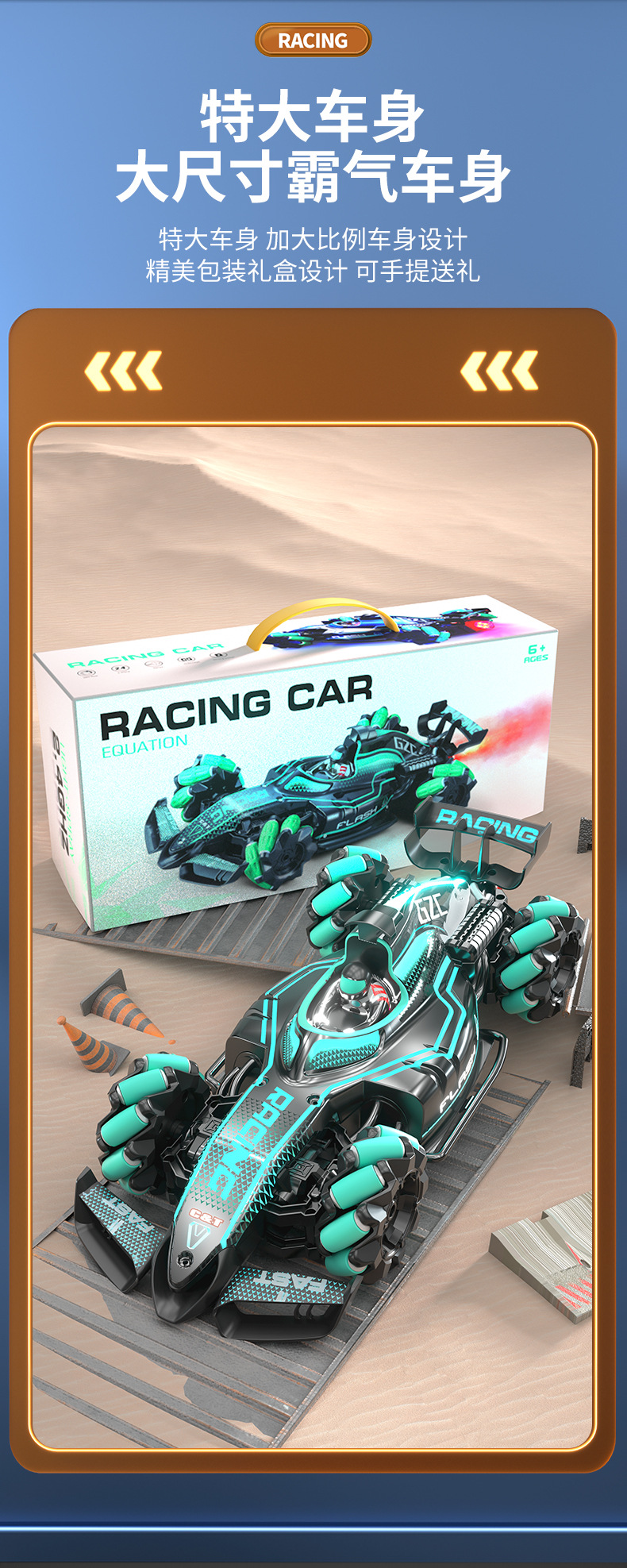 Crossover stunts drift racing F1 spray racing alta velocidad rc coche de juguete quad coche todoterreno juguetes para niños pic 13