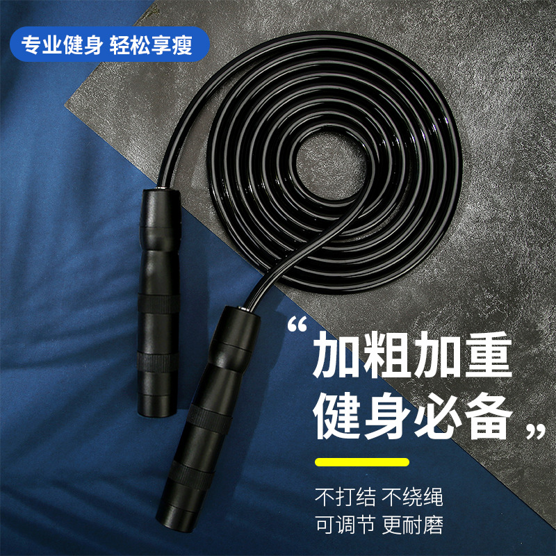 昂拓亚马逊外贸爆款铝合金负重跳绳健身体育用品重力PVC轴承跳绳详情3