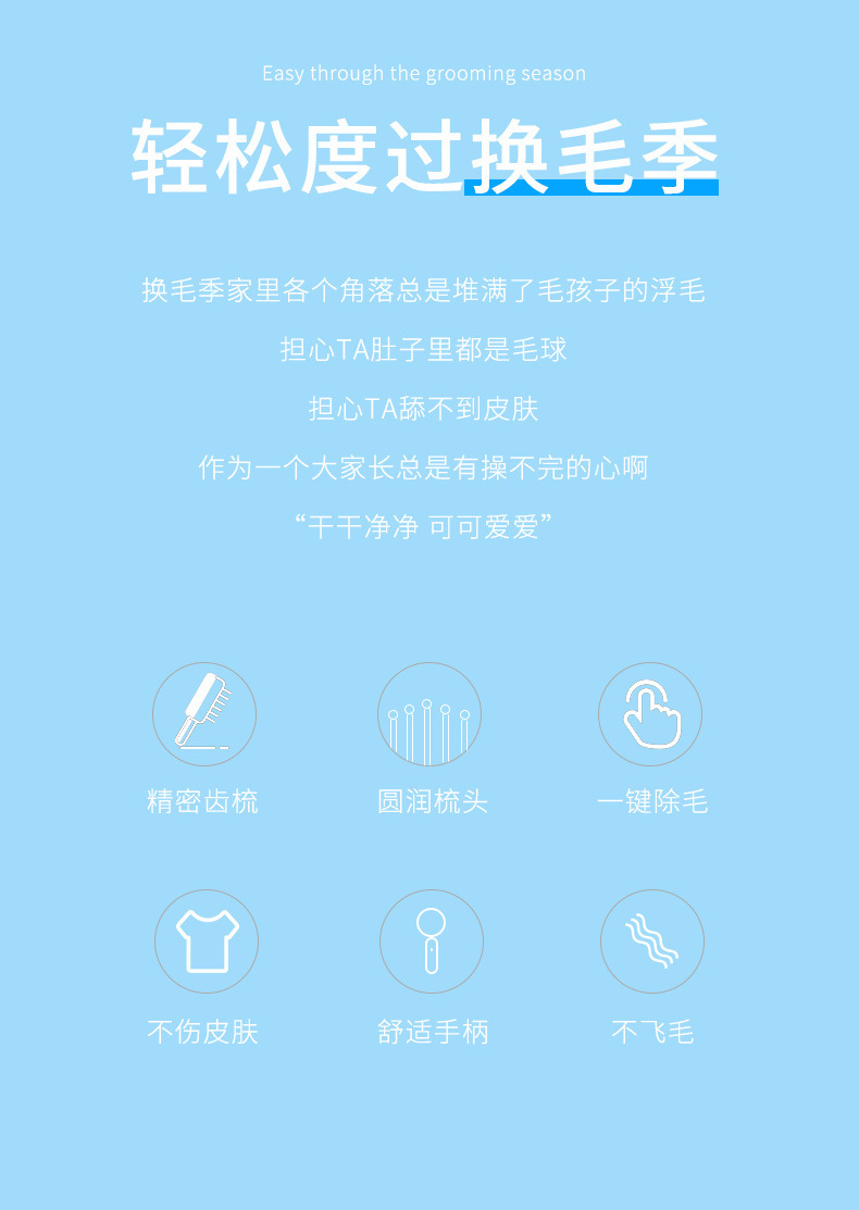 Pet comb, large telescopic and knotted comb, cat comb, automatic hair removal and massage comb, pet cleaning supplies pic 2