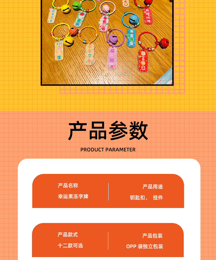 亚克力字牌钥匙扣书包挂件小清新钥匙圈ins风女生文字装饰小礼品详情3