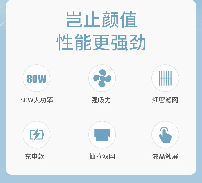 The new 80w high-power Japanese-style charging silent desktop nail dust collector with a filter screen pic 9