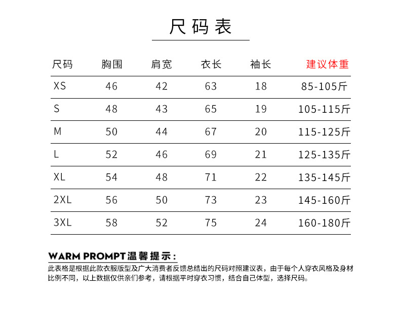 Heavyweight pure cotton short-sleeved T-shirt for men 2024 Summer New trendy youth long-staple cotton half-sleeved all-cotton body T-shirt for men pic 15