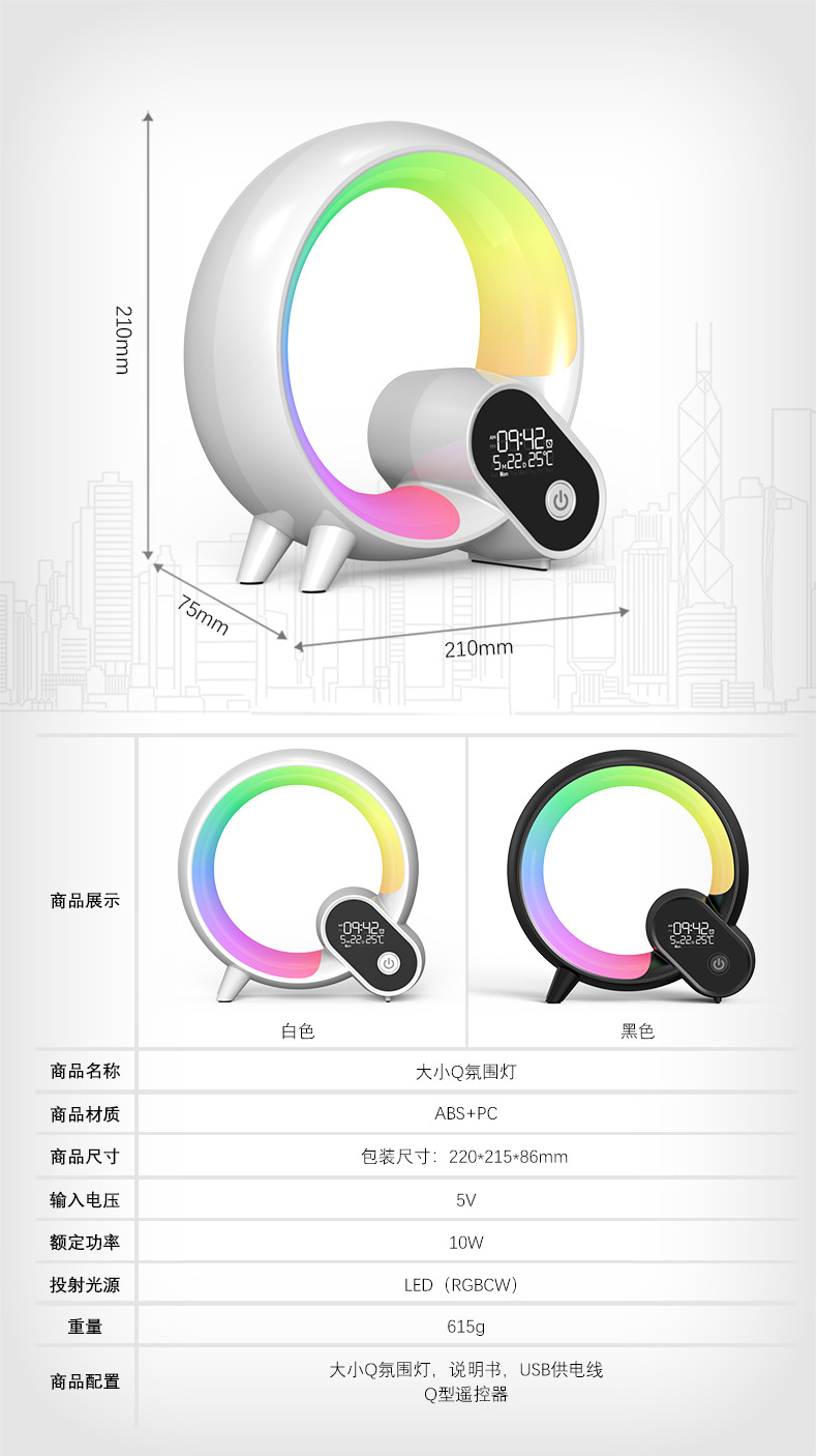 Новый световой интеллект размера Q-lights пробуждает вибрационные лампы, имитирующие восход солнца и звуки bluetooth pic 12