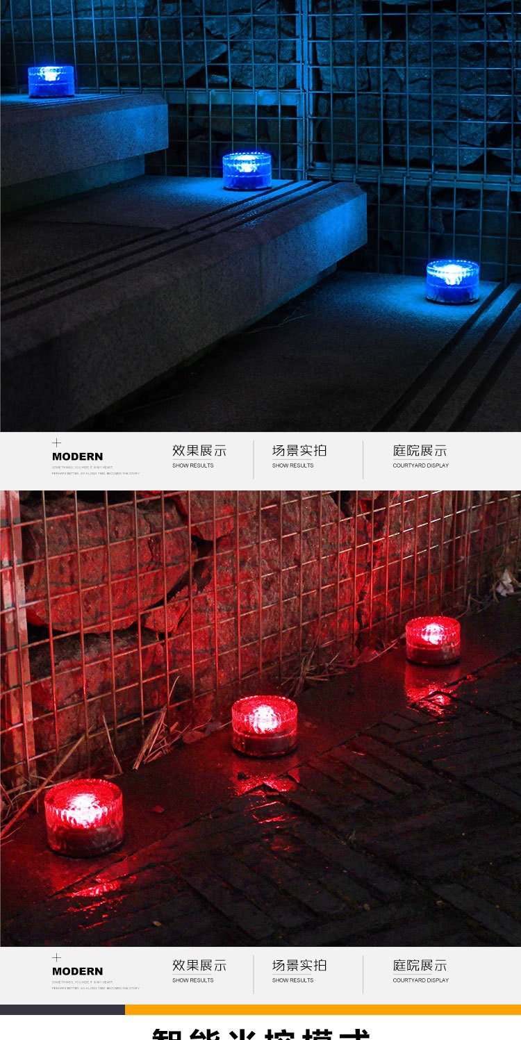 Outdoor solar ice brick lights, floor tile lights, household 4LED square ice block lights, courtyard and garden glass decorative lights pic 47