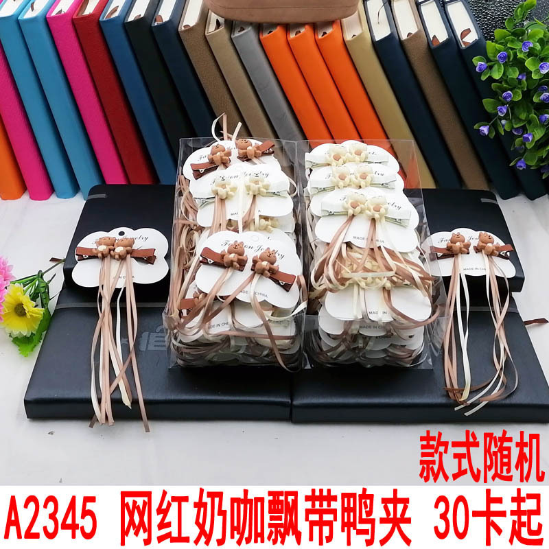 A2345 Popular milk coffee ribbon duck clip, hair clip edge clip, adult fringe clip, large clip clip, straight clip, bb clip pic 3