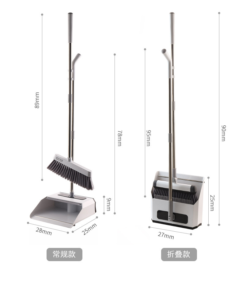 折叠按压扫把簸箕套装 组合笤帚 不沾扫头发魔法扫把塑料清洁家用详情8