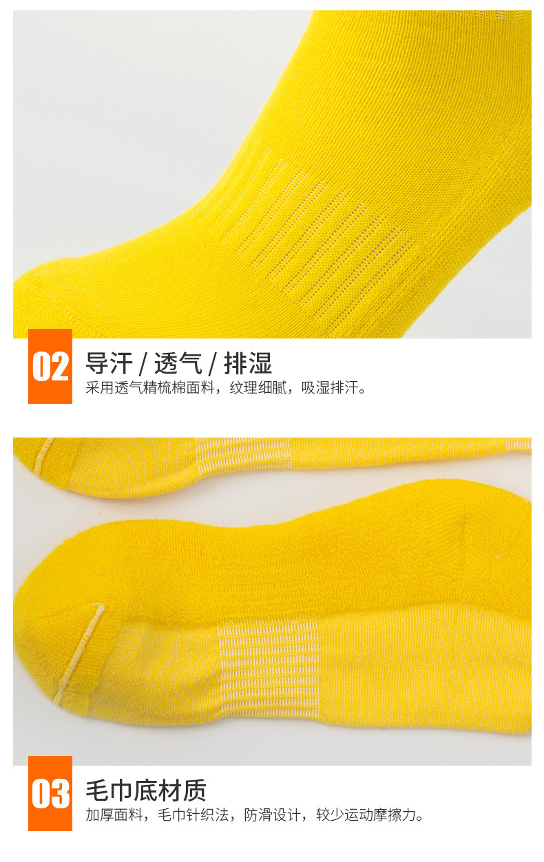 4-6运动袜14色_10.jpg