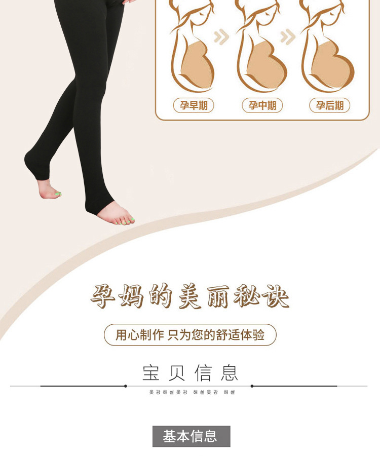 2022 New large-sized seven-color cotton maternity pants, autumn and winter fleece thickened leggings for chubby girls, warm and belt-supporting one-piece pants pic 4