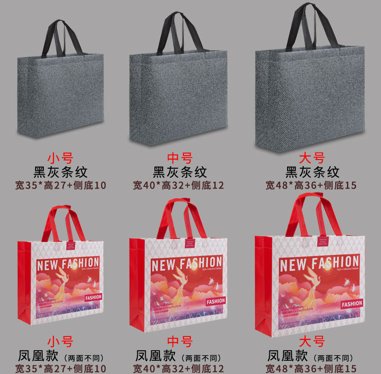 Wholesale of large-sized laminated non-woven fabric bags with logo printing for clothing stores, thickened three-dimensional bags and handbags pic 6