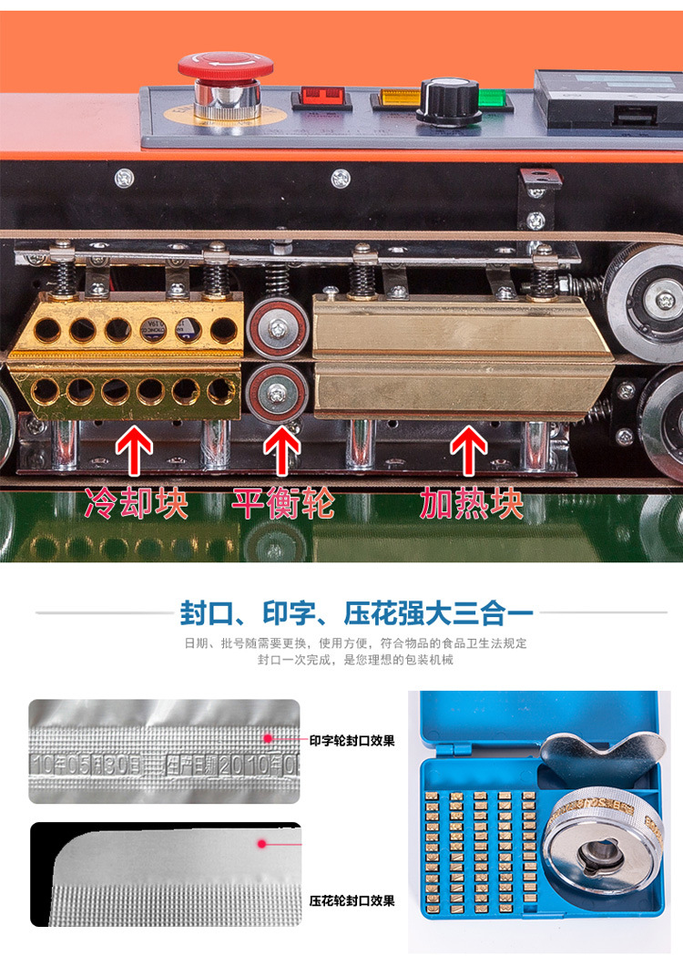 FR-770C film aluminum foil bag continuous sealing automatic sealing machine for food plastic bags and masks pic 9
