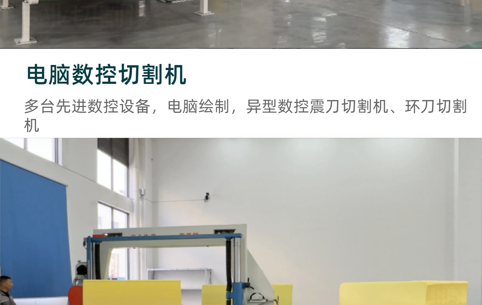 厂家批发8035A高密度海绵  飘窗垫海绵高密度发泡海绵 加工定制详情14