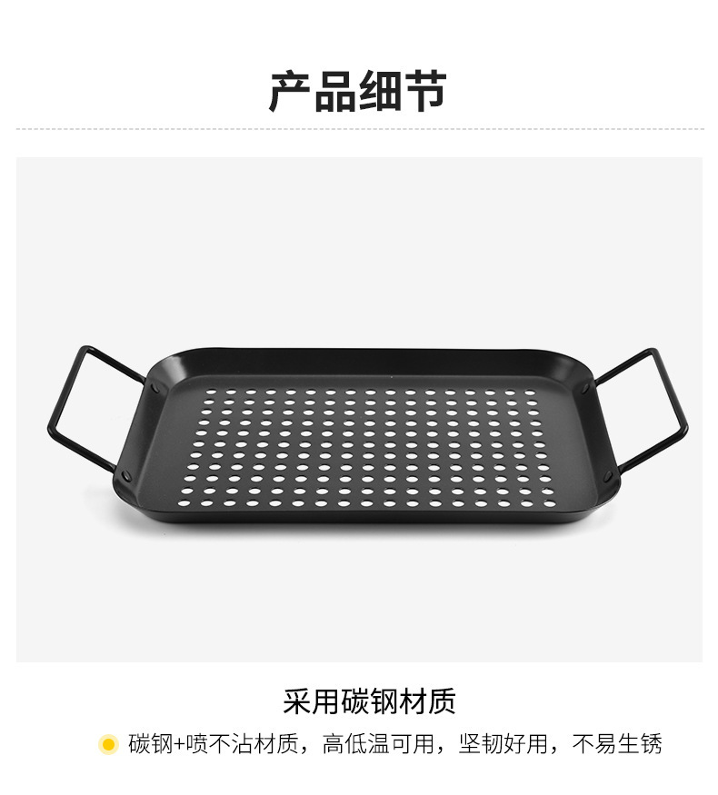 方形圆形黑色不沾漏烤盘户外BBQ烧烤盘洞洞烤肉盘详情15